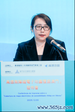 （高德副总裁李艳霞）